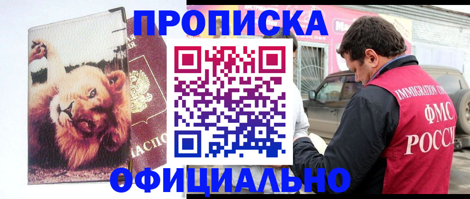 регистрация для дет. сада в Александрове